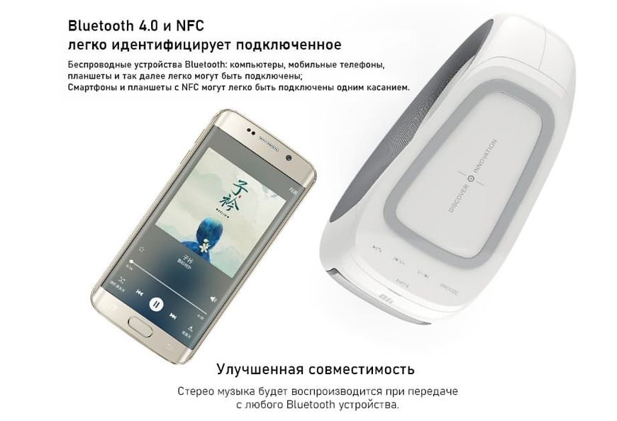 Портативная Bluetooth Колонка с беспроводной зарядкой Nillkin Cozy MC1 31130 фото