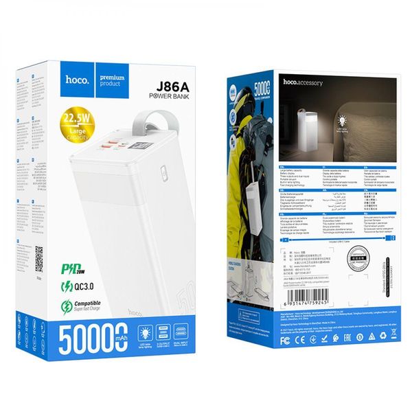Power Bank Hoco J86A Powermaster 22.5W fully compatible 50000 mAh Білий 6931474759245 фото