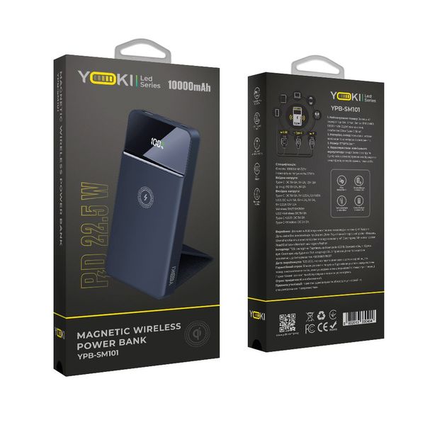 Повербанк Yoki Smart Series YK-BMS22PD 22.5W Wireless 10000 mAh Magsafe для Apple iPhone 12/15 Pro Max ЦУ-00037880 фото
