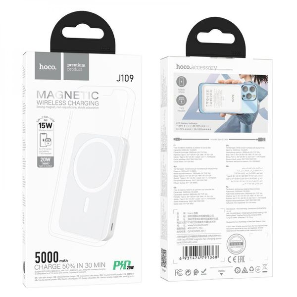Power Bank Hoco J109 PD20W Easy Wireless Fast Charging 5000mAh Magsafe для Apple iPhone 12/15 Pro Max Белый 6931474791368 фото
