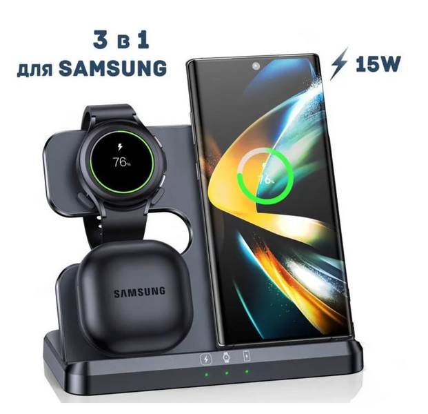 Док-станция беспроводной зарядки 3 в 1 Q10 15W для смартфона Самсунг, Galaxy Watch 3-5, Galaxy Buds White 22142 фото