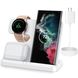 Док-станция беспроводной зарядки 3 в 1 Q10 15W для смартфона Самсунг, Galaxy Watch 3-5, Galaxy Buds White 22142 фото 2
