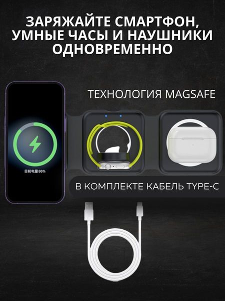 Магнитное беспроводное ЗУ 3 в 1 для iPhone 13/12/Apple Watch/AirPods for Magsafing Trio Charing dock, Белый, Белый