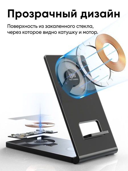 Магнитное 3 в 1 беспроводное зарядное устройство Magsafe Crystal Т05 15W Qi для iPhone 14, 13, 12 Pro Max и Airpods Pro 22160 фото