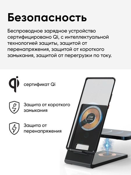 Магнітний 3 в 1 бездротовий зарядний пристрій Magsafe Crystal Т05 15W Qi для iPhone 14, 13, 12 Pro Max та Airpods Pro 22160 фото