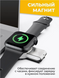Бездротовий Зарядний Пристрій Magnetic for Apple Watch 2-8 series ЦУ-00040979 фото 5